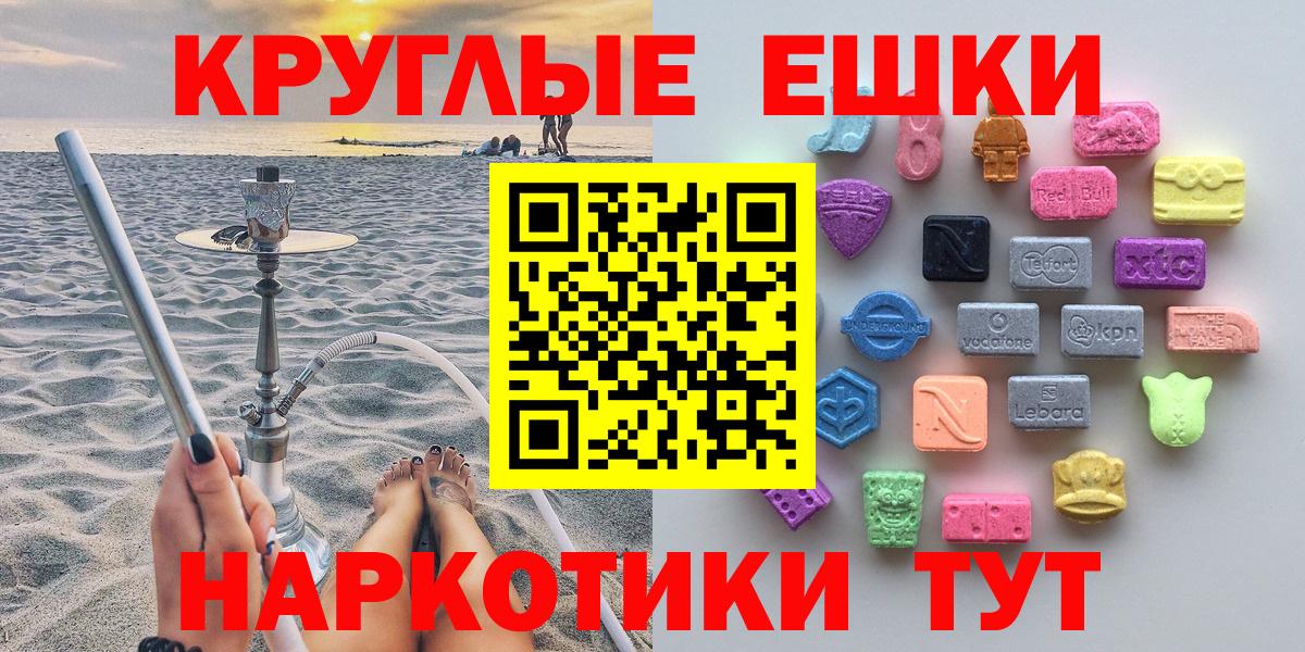 Чебаркуль  ЭКСТАЗИ диски  Вход с VPN 