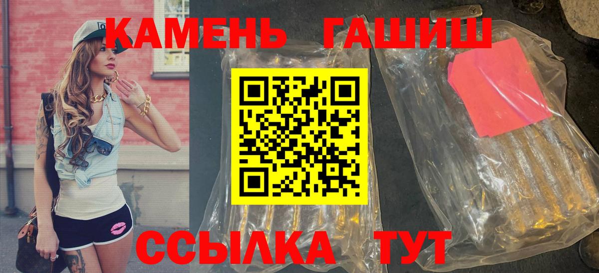 ГАШ Изолятор Чебаркуль
