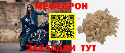 индика Лесосибирск