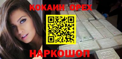 кокаин колумбия Ливны
