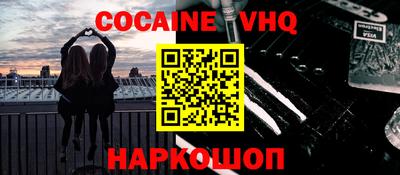 кокаин колумбия Ливны