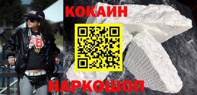 кокаин колумбия Ливны