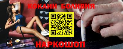 индика Лесосибирск