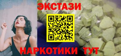 индика Лесосибирск
