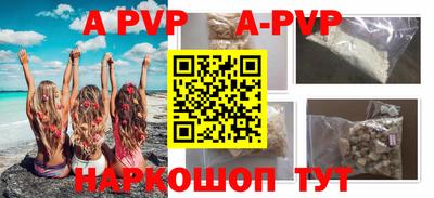 индика Лесосибирск