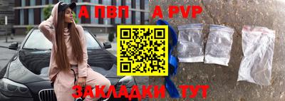 Альфа ПВП Ликино-Дулёво
