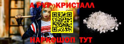 Альфа ПВП Ликино-Дулёво