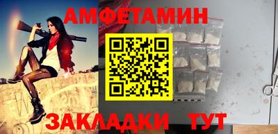 Альфа ПВП Ликино-Дулёво