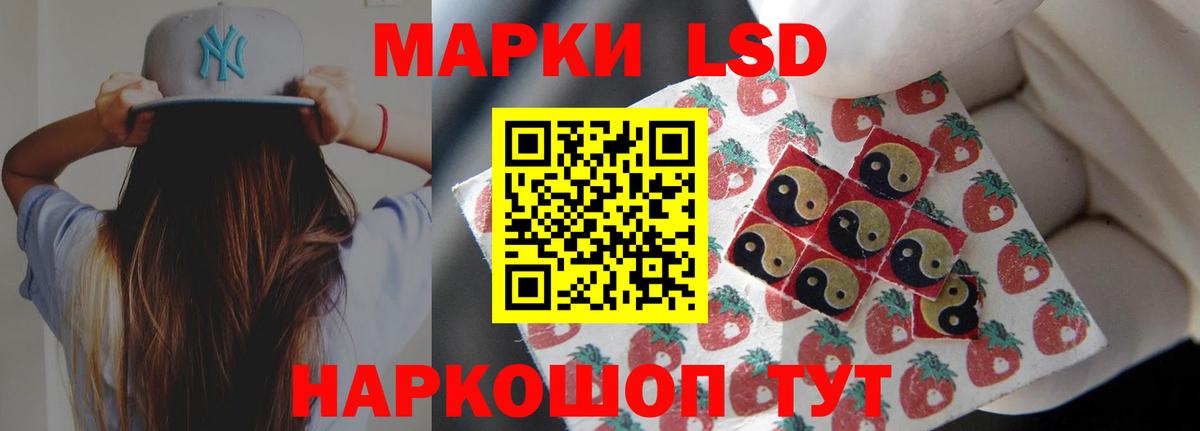 Лсд 25 экстази кислота  Вход с VPN  Чебаркуль  LSD-25 экстази ecstasy 
